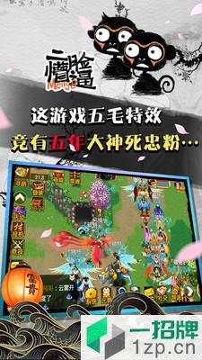 华为魔与道新版app下载_华为魔与道新版app最新版免费下载