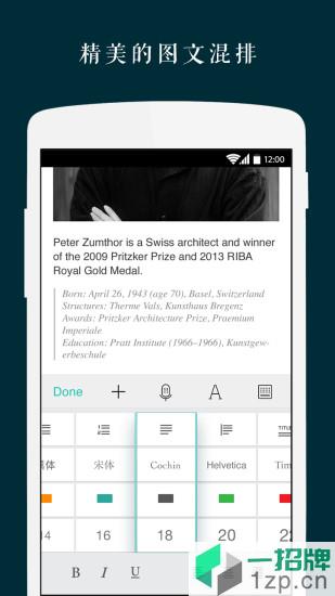 zine手机版app下载_zine手机版app最新版免费下载