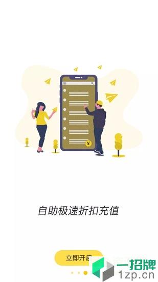 狐玩手游app(折扣平台)app下载_狐玩手游app(折扣平台)app最新版免费下载