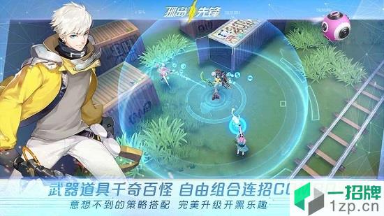 孤岛先锋vivo登录