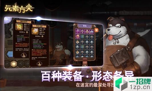 元素方尖外服app下载_元素方尖外服app最新版免费下载