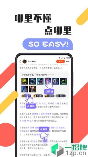游犀社区app下载_游犀社区app最新版免费下载