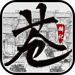 苍麟记app下载_苍麟记app最新版免费下载