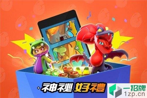 骑龙大乱斗(dragonbrawlers)app下载_骑龙大乱斗(dragonbrawlers)app最新版免费下载