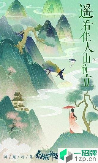 幻域神姬手游果盘版app下载_幻域神姬手游果盘版app最新版免费下载