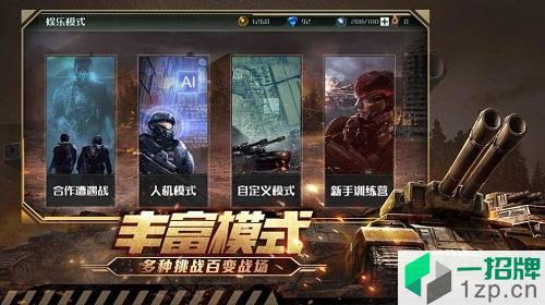 炙热行动app下载_炙热行动app最新版免费下载