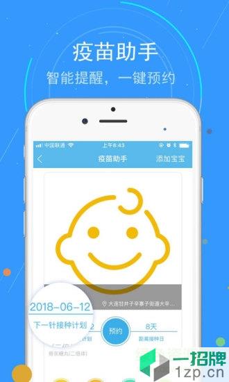 蓝卡网(健康服务)app下载_蓝卡网(健康服务)app最新版免费下载