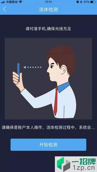 北京企業登記e窗通服務平台