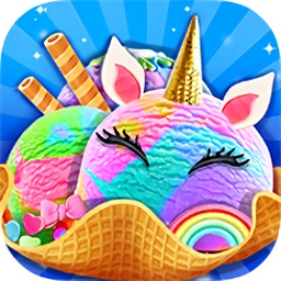 美味独角兽冰淇淋app下载_美味独角兽冰淇淋app最新版免费下载