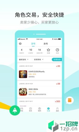 233游戏盒子最新版本app下载_233游戏盒子最新版本app最新版免费下载