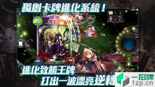 shadowverse国际版手机版app下载_shadowverse国际版手机版app最新版免费下载