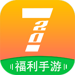 720手游网官方版v1.1安卓版