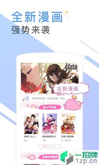 书香小说大全app下载_书香小说大全app最新版免费下载