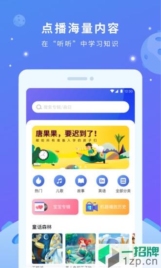 小方头app下载_小方头app最新版免费下载