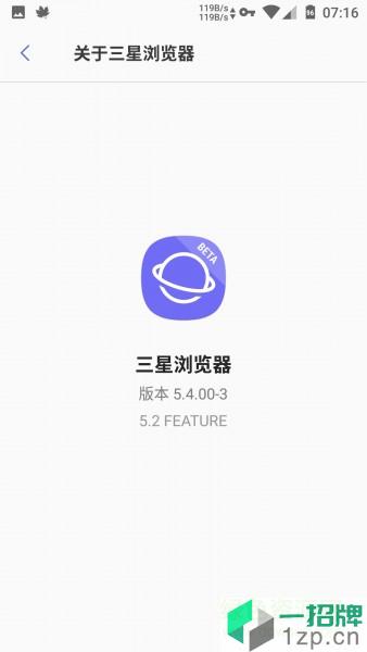 三星手机浏览器app(samsunginternet)app下载_三星手机浏览器app(samsunginternet)app最新版免费下载