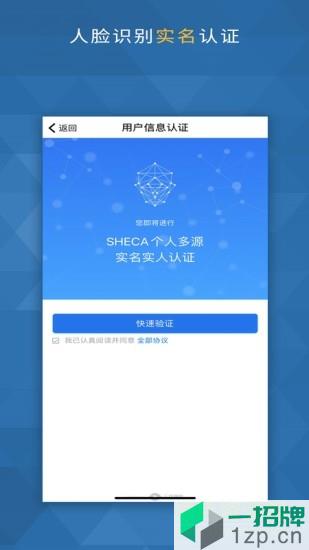 上海工商一窗通app下载_上海工商一窗通app最新版免费下载