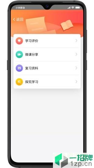 考研全辅导app下载_考研全辅导app最新版免费下载