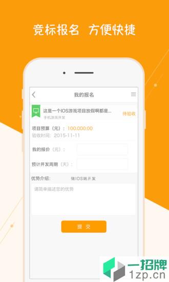 云沃客企业版app下载_云沃客企业版app最新版免费下载