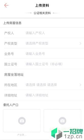 智汇律政app下载_智汇律政app最新版免费下载