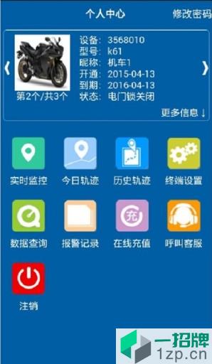 机车游侠app下载_机车游侠app最新版免费下载