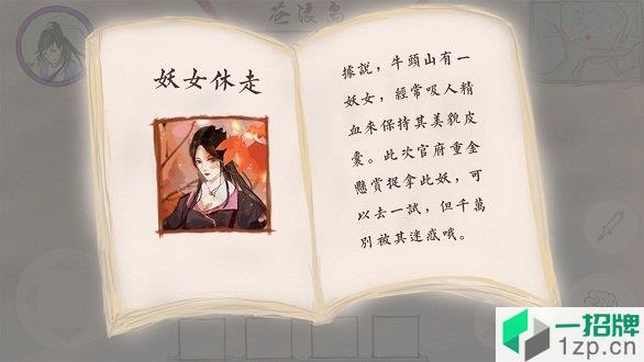 所谓仙魔app下载_所谓仙魔app最新版免费下载