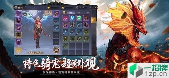 山海经2.0版本app下载_山海经2.0版本app最新版免费下载