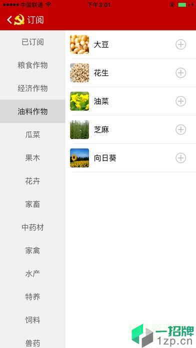 河北智慧党建客户端app下载_河北智慧党建客户端app最新版免费下载