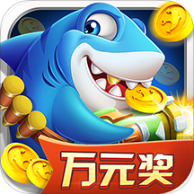 捕鱼欢乐炸手机版app下载_捕鱼欢乐炸手机版app最新版免费下载