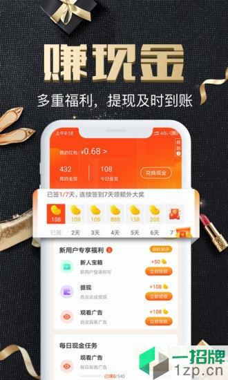 天天省呗爵士卡app下载_天天省呗爵士卡app最新版免费下载