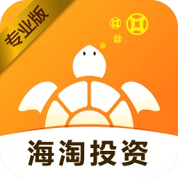 海龟易购app下载_海龟易购app最新版免费下载