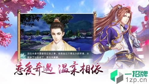 叫我女皇陛下抖音版本app下载_叫我女皇陛下抖音版本app最新版免费下载