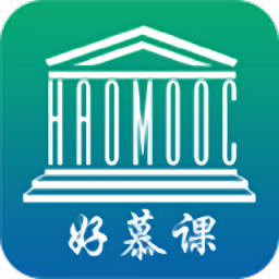 中小学好慕课平台(haomooc)v1.1.5官方安卓版