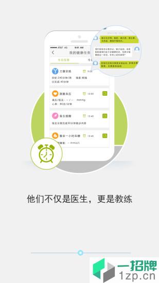 慈云健康(专业健康管理)app下载_慈云健康(专业健康管理)app最新版免费下载