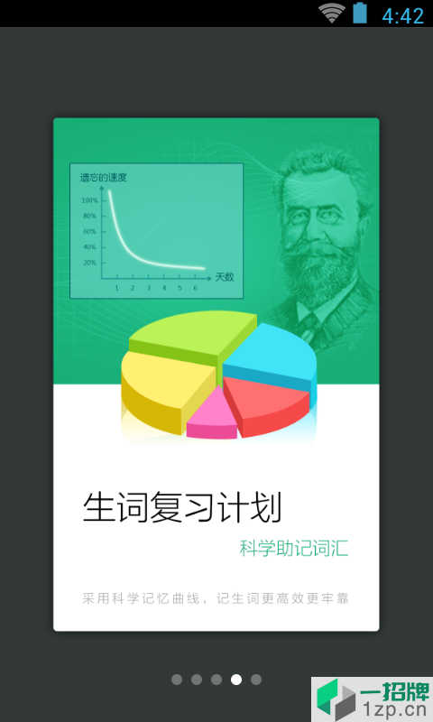 古代汉语词典最新版app下载_古代汉语词典最新版app最新版免费下载