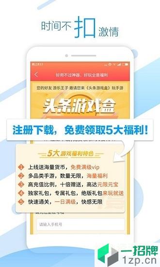 超梦游戏app下载_超梦游戏app最新版免费下载