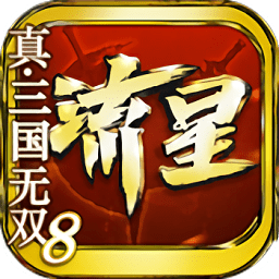 流星群侠传游迷版本v1.0.43109安卓版