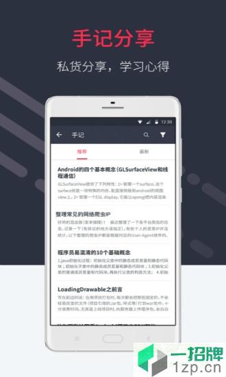 中小学好慕课平台(haomooc)app下载_中小学好慕课平台(haomooc)app最新版免费下载