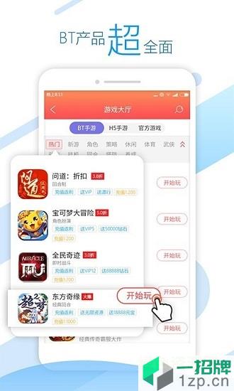 超梦游戏app下载_超梦游戏app最新版免费下载