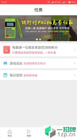 錦鯉淘金app