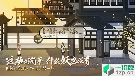 长安夜明app下载_长安夜明app最新版免费下载