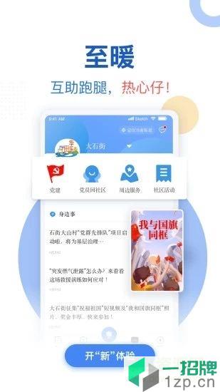 广视网广州电视课堂app下载_广视网广州电视课堂app最新版免费下载