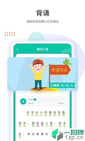 马小哈app下载_马小哈app最新版免费下载