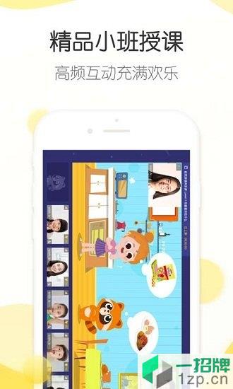 浣熊学堂app最新版app下载_浣熊学堂app最新版app最新版免费下载