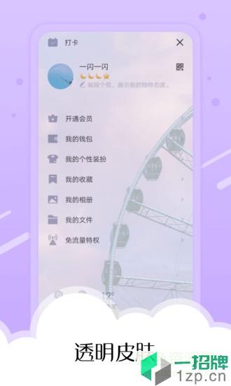 小萌妖(玩Q工具箱)app下载_小萌妖(玩Q工具箱)app最新版免费下载