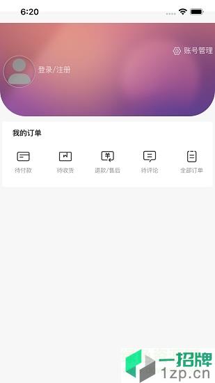 董明珠的店appapp下载_董明珠的店appapp最新版免费下载