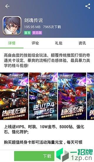 2733游戏盒子app下载_2733游戏盒子app最新版免费下载