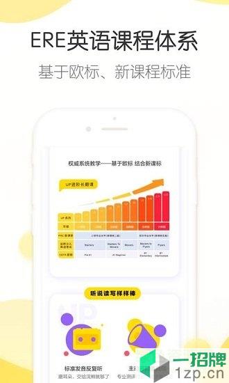 浣熊学堂app最新版app下载_浣熊学堂app最新版app最新版免费下载