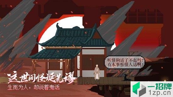 长安夜明app下载_长安夜明app最新版免费下载