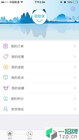 小能人app下载_小能人app最新版免费下载