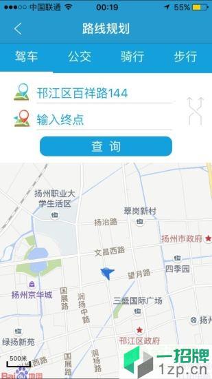 宜行扬州新版app下载_宜行扬州新版app最新版免费下载
